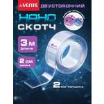 Двусторонний скотч deVENTE