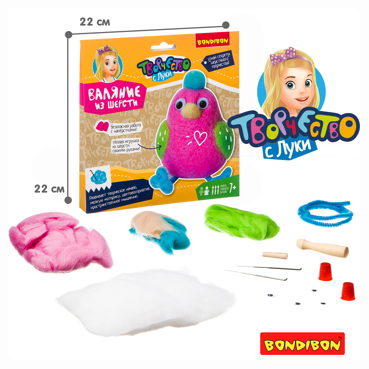Набор для творчества Bondibon валяние игрушка Птичка из шерсти - фото 6