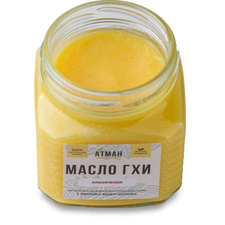 Топленое масло ГХИ АТМАН классическое 200 гр