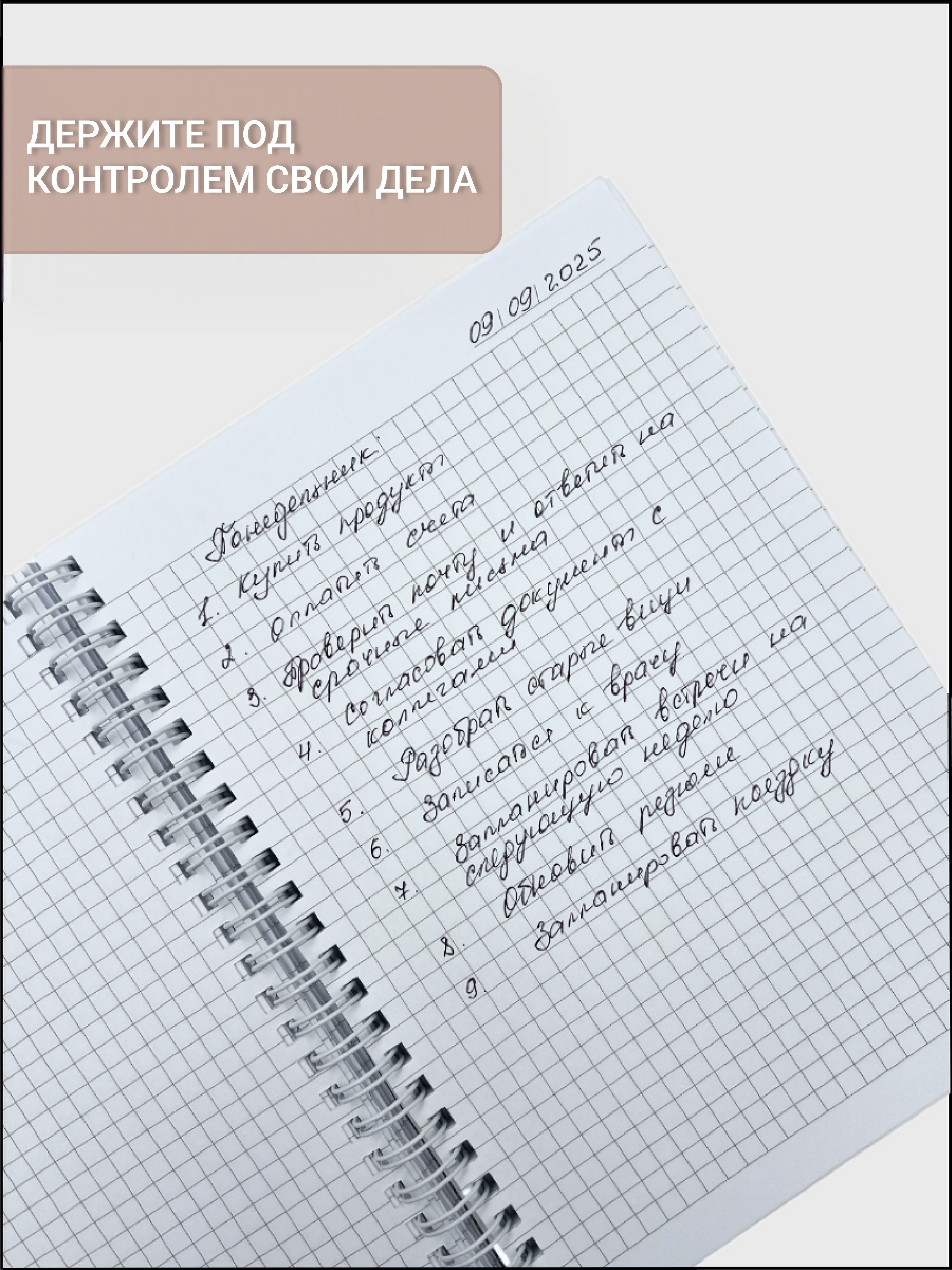 Блокнот AXLER 48 лист. - фото 8