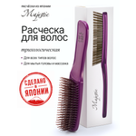 Массажная расческа Majestic фиолетовый