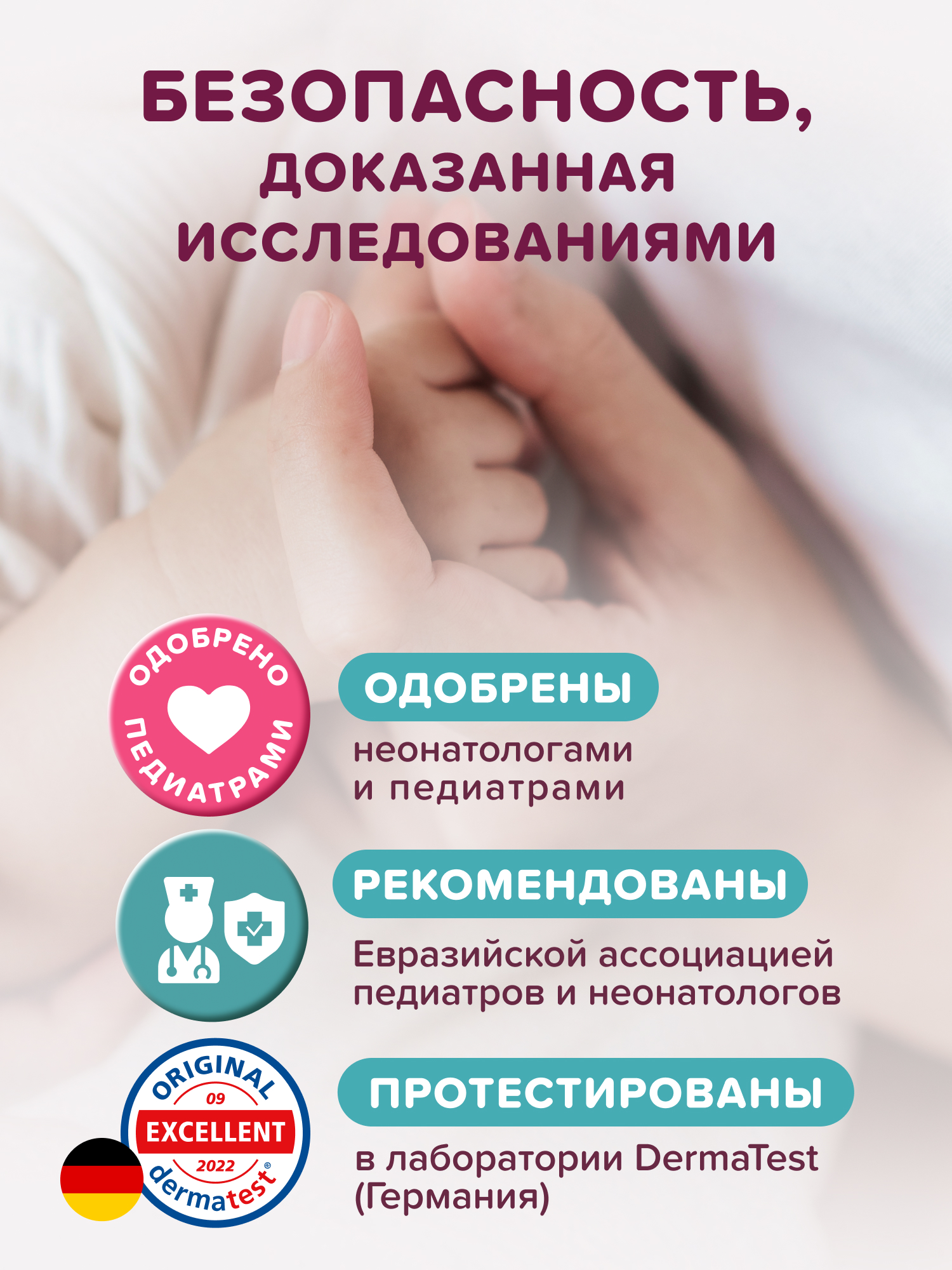 Подгузники Tanoshi для новорожденных NB (до 5 кг) 34 шт. - фото 14