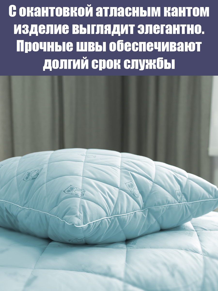 Подушка Мягкий сон одеялсон 70x70 см - фото 3