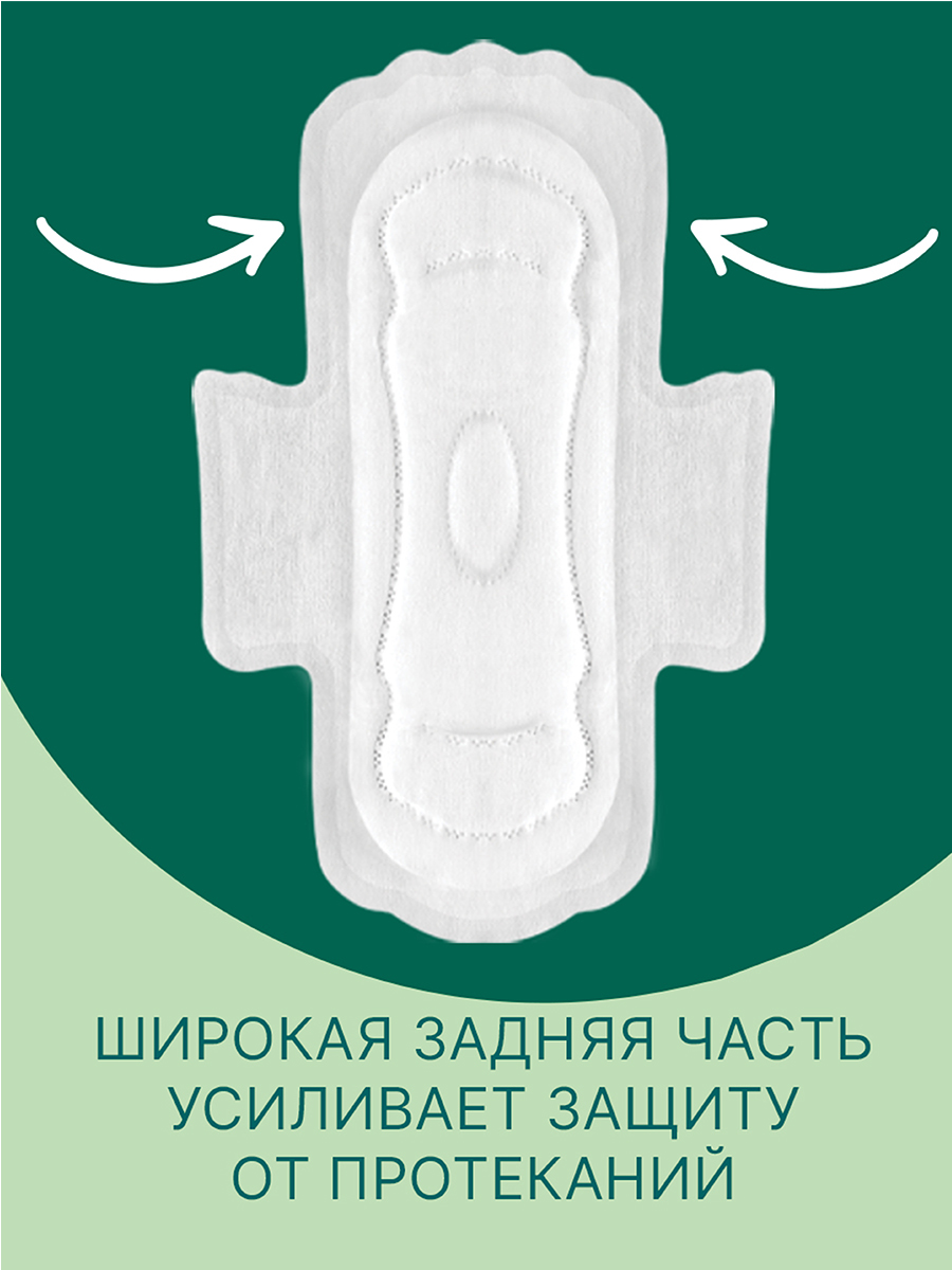 Натуральные прокладки Ola! Silk Sense Нормал с хлопковой поверхностью 36 шт 4 уп по 9 шт - фото 5