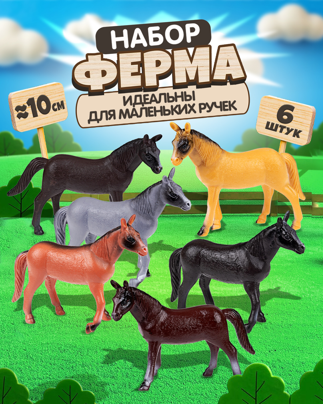 Фигурка 1TOY - фото 7