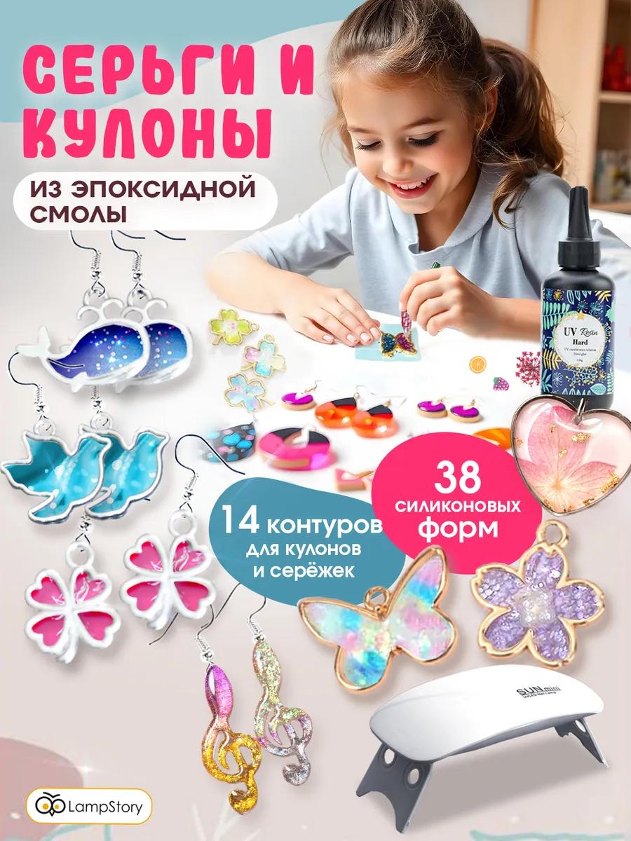 Набор для творчества LampStory слепок Серьги и кулоны - фото 1