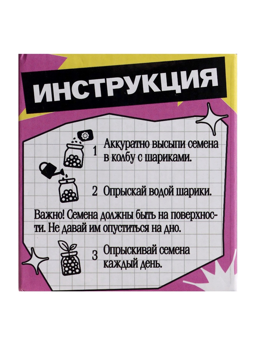 Набор для творчества Эврики - фото 3