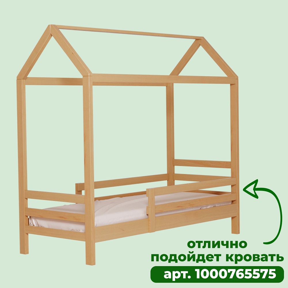 Кровать Alatoys (бежевый) - фото 4