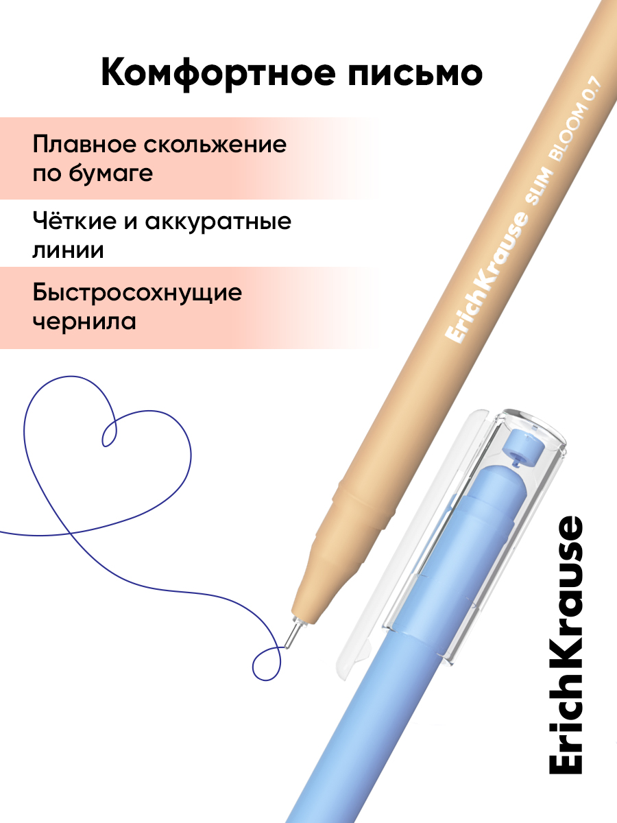 Ручка шариковая ErichKrause 12 шт. - фото 9