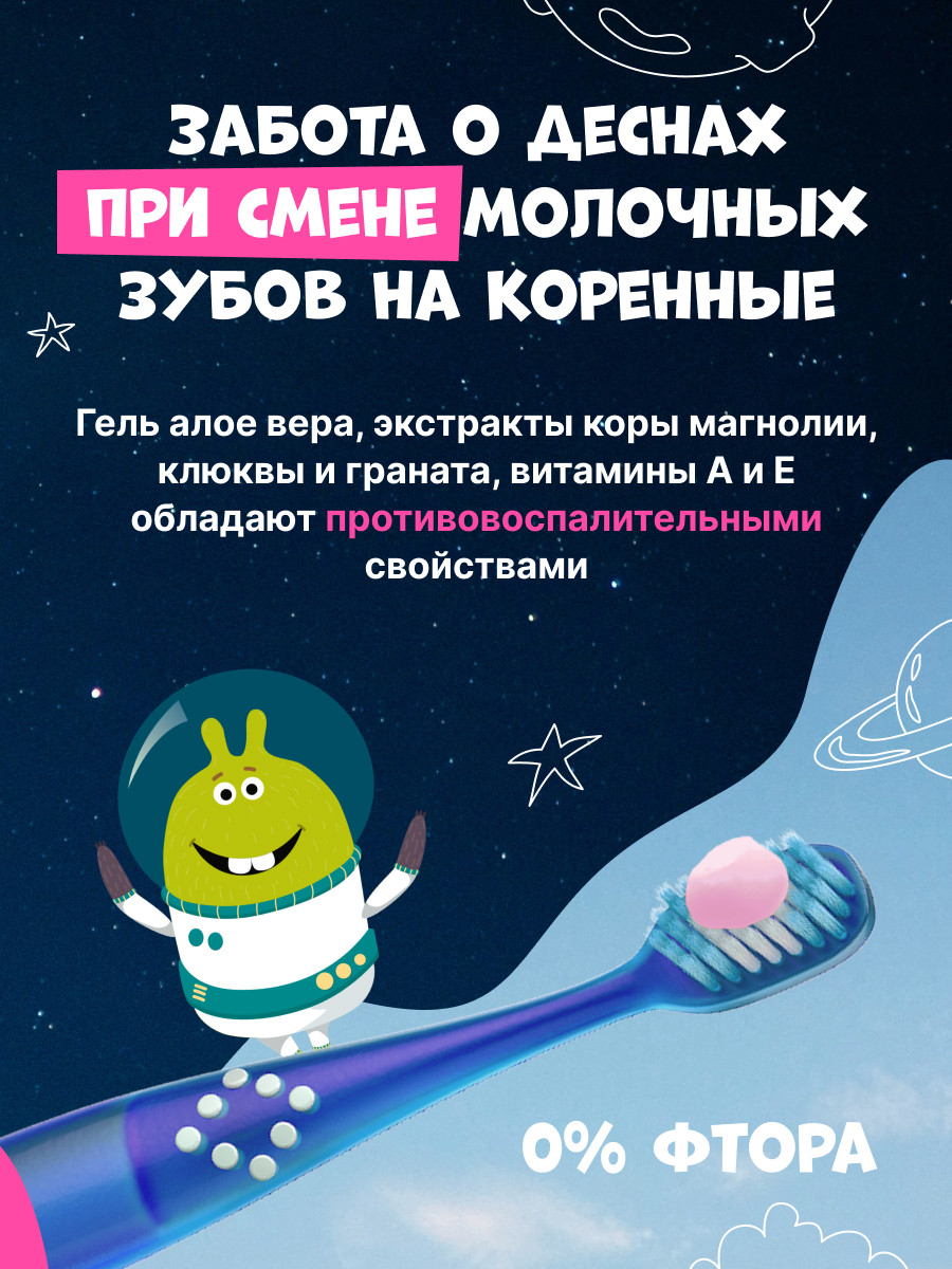 Зубная паста Splat Ягодный коктейль 55 г - фото 7
