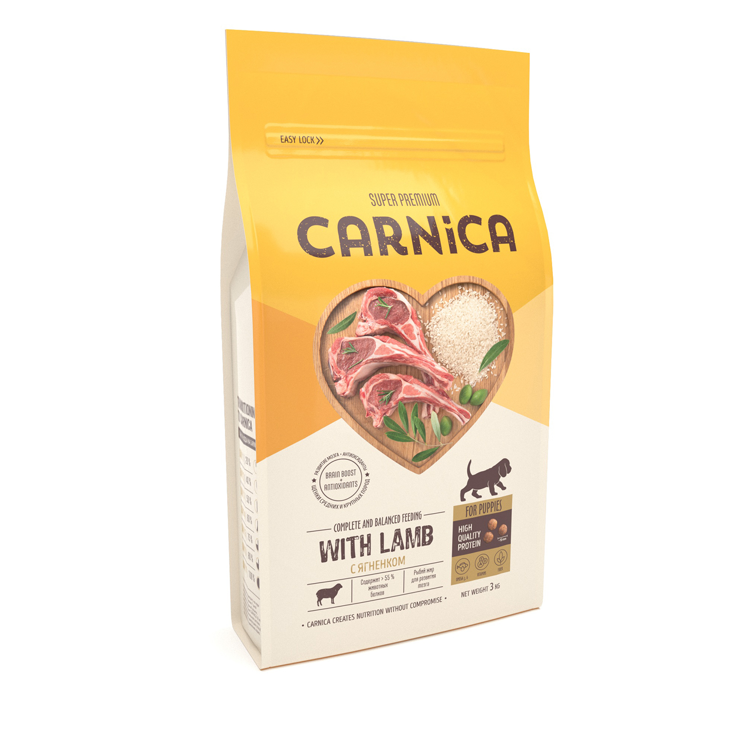 Корм сухой для щенков CARNICA 3кг средних и крупных пород ягненок-рис - фото 4