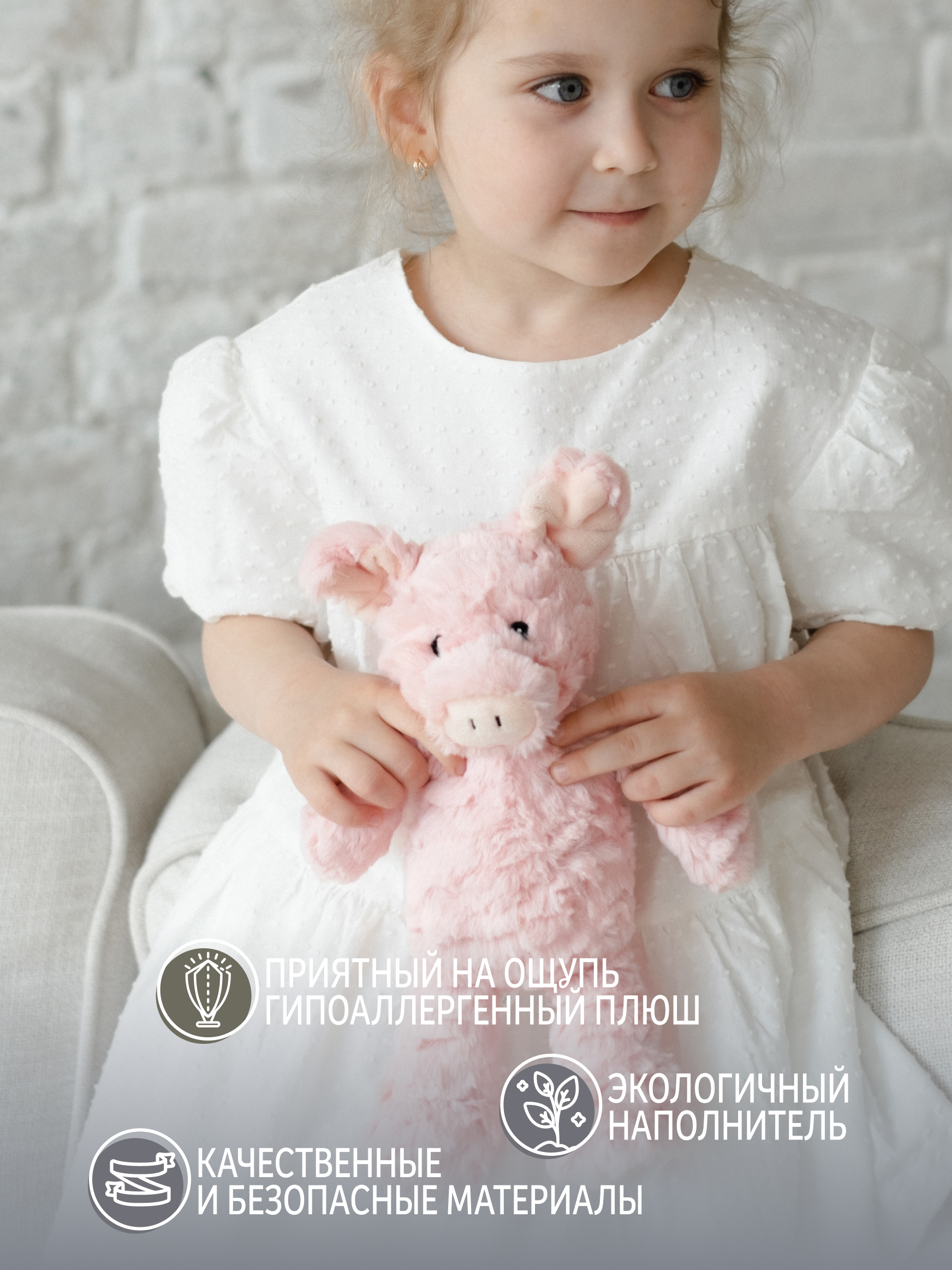 Мягкая игрушка Gulliver - фото 4