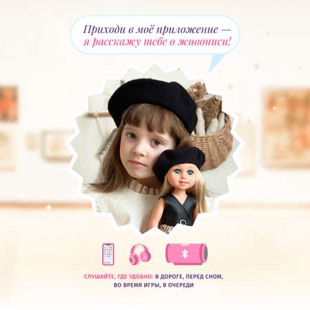 Кукла классическая Кудесница Мила художница