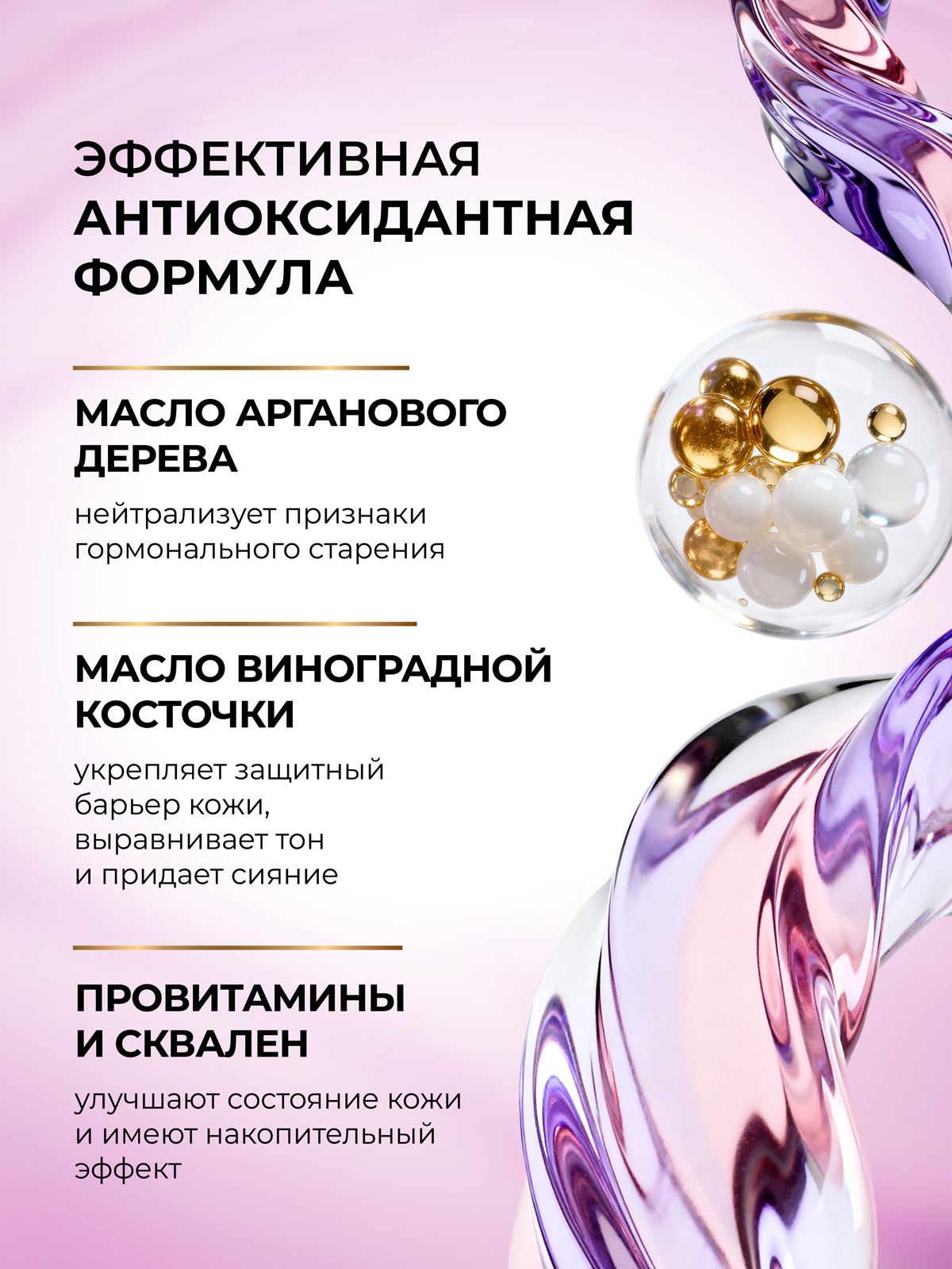 Крем Green Mama для лица 40+ восстанавливающий 75 мл 1 шт. - фото 3