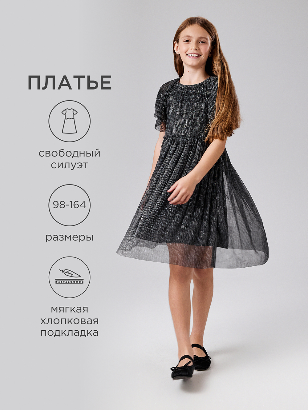 Платье Acoola 20230200070_0093530 - фото 2