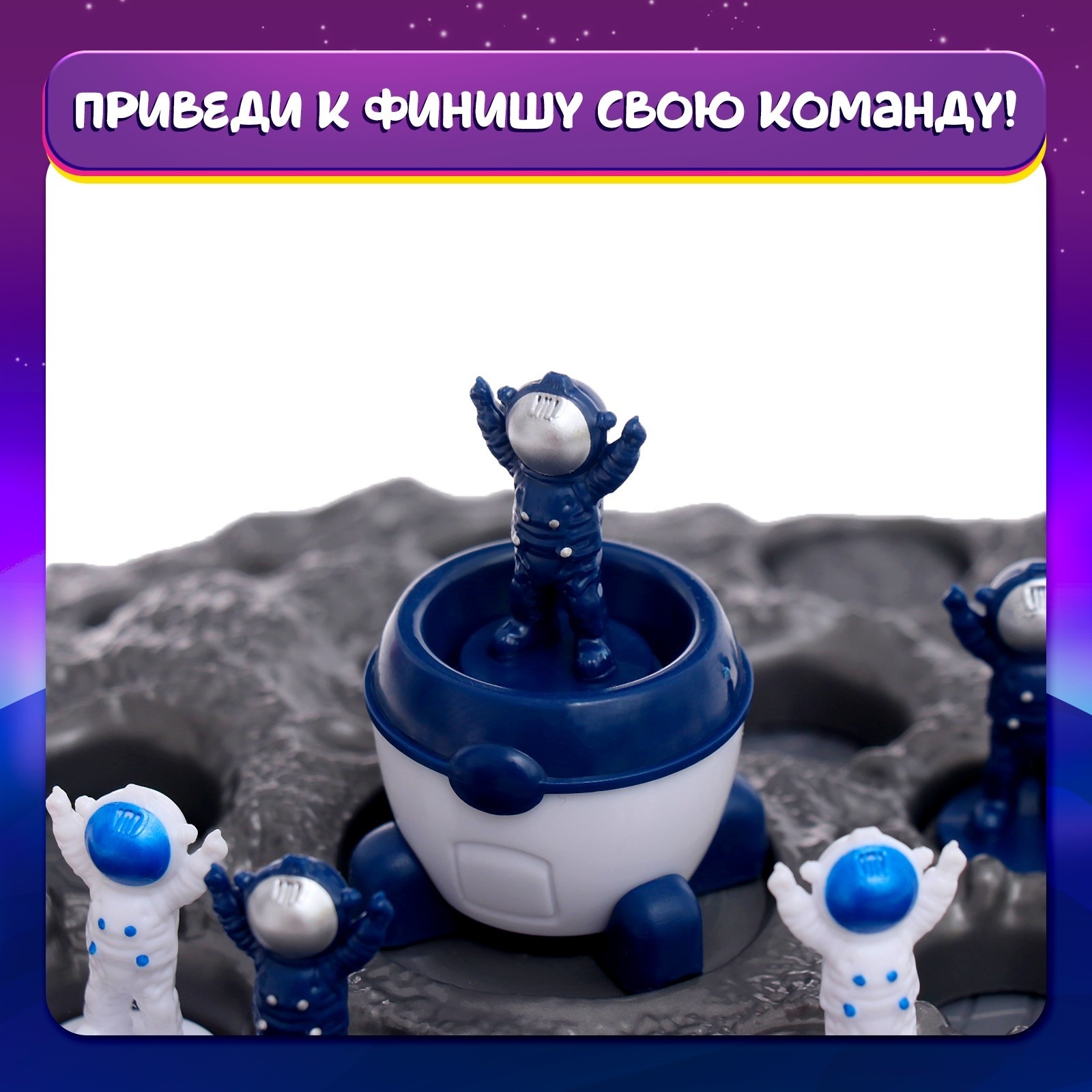 Настольная игра Лас Играс KIDS - фото 6