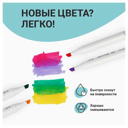 Скетчмаркеры Meshu 12 цв.