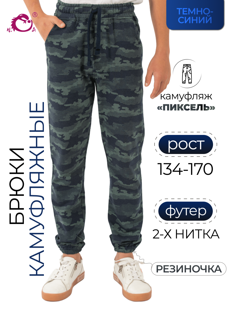 Брюки N.O.A. 11324-3 - фото 2