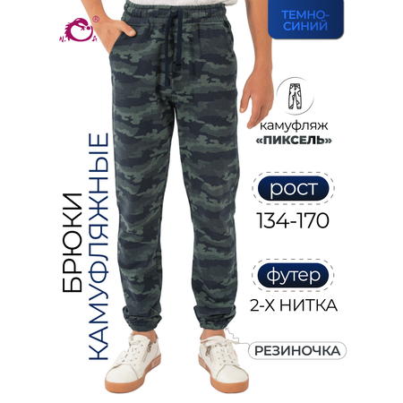 Брюки N.O.A.