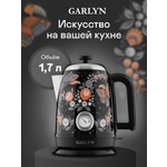 Чайник электрический GARLYN Mystery Grace K-400
