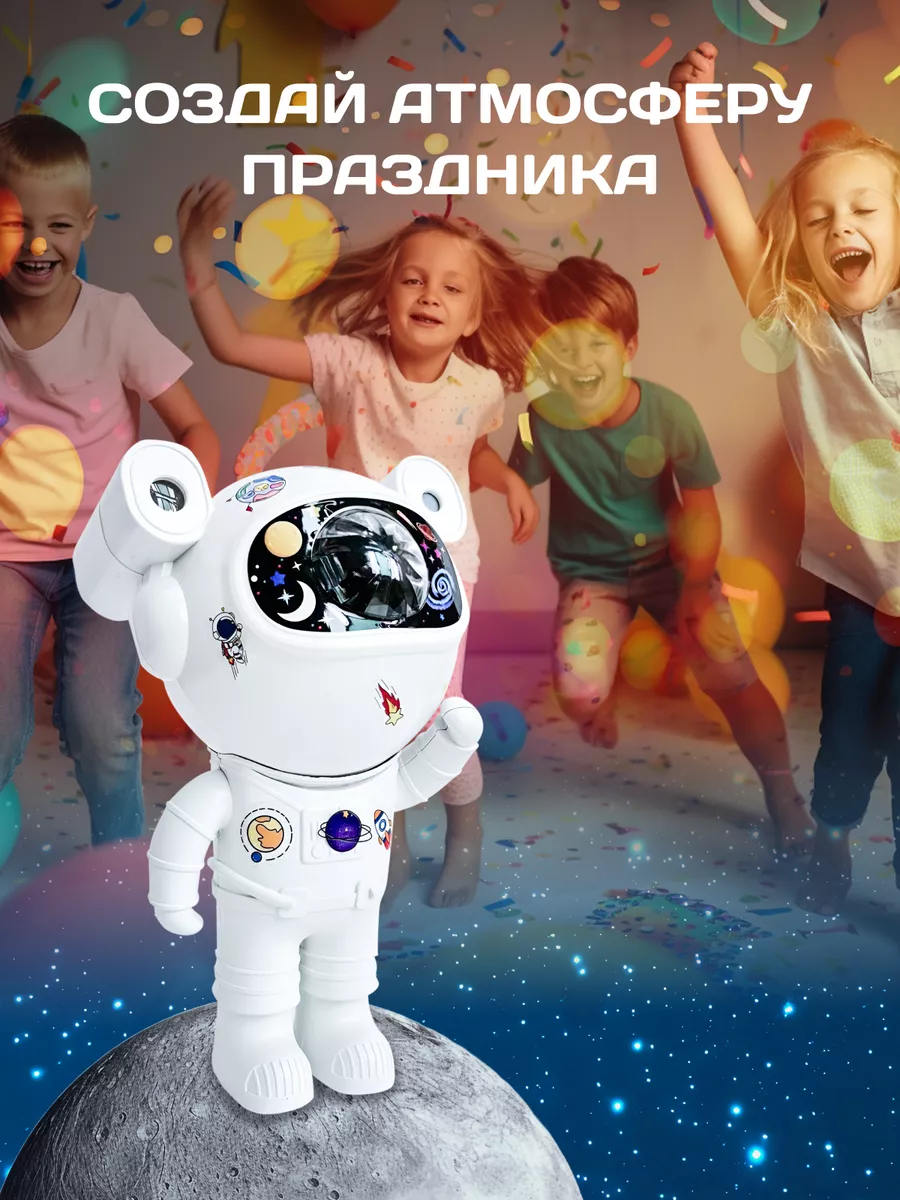 Игрушка ночник, проектор Хевель в ассортименте - фото 8