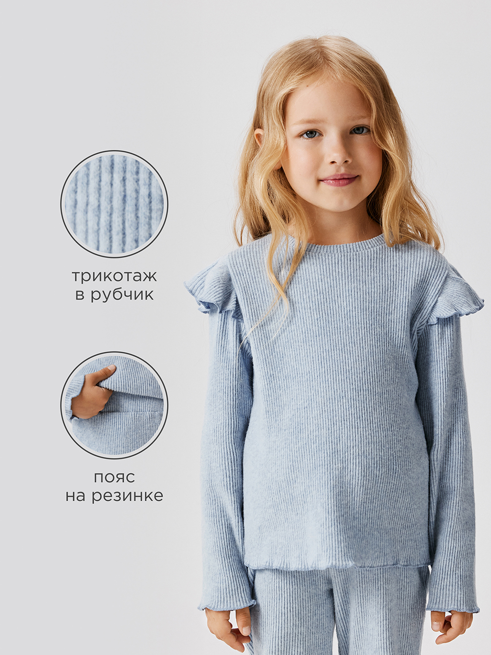 Джемпер и брюки Acoola 20224180002_0092636 - фото 3