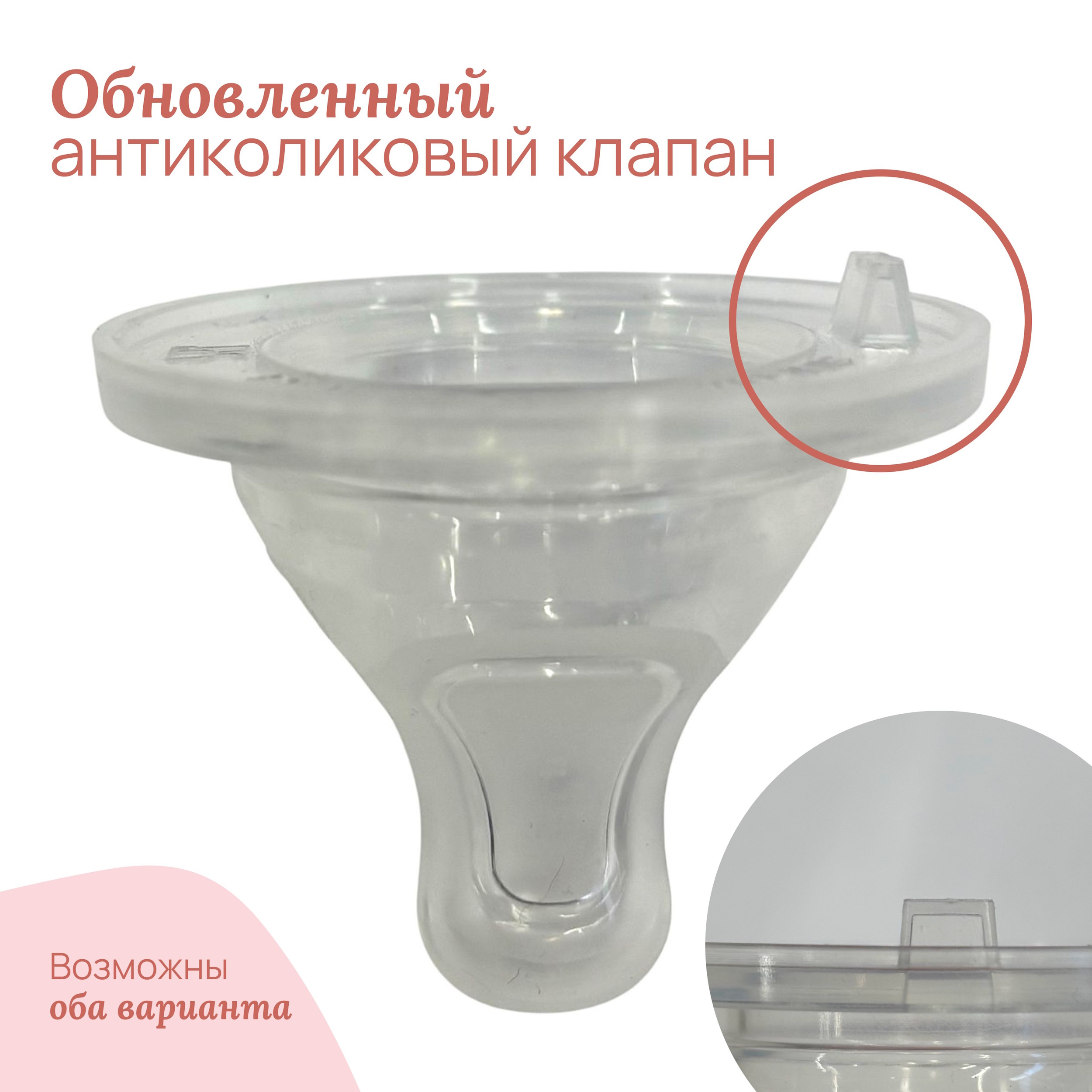 Соска Chicco силикон (медленный поток) 2 шт. - фото 4