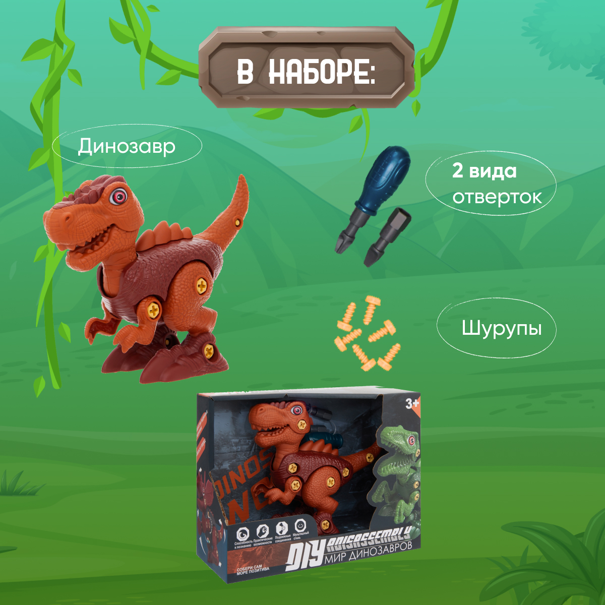 Конструктор Smart Динозавр Трицератопс блочный - фото 5