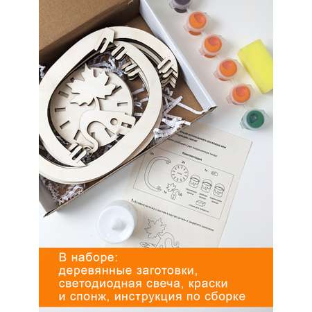 Набор для творчества HappyLine Тыква