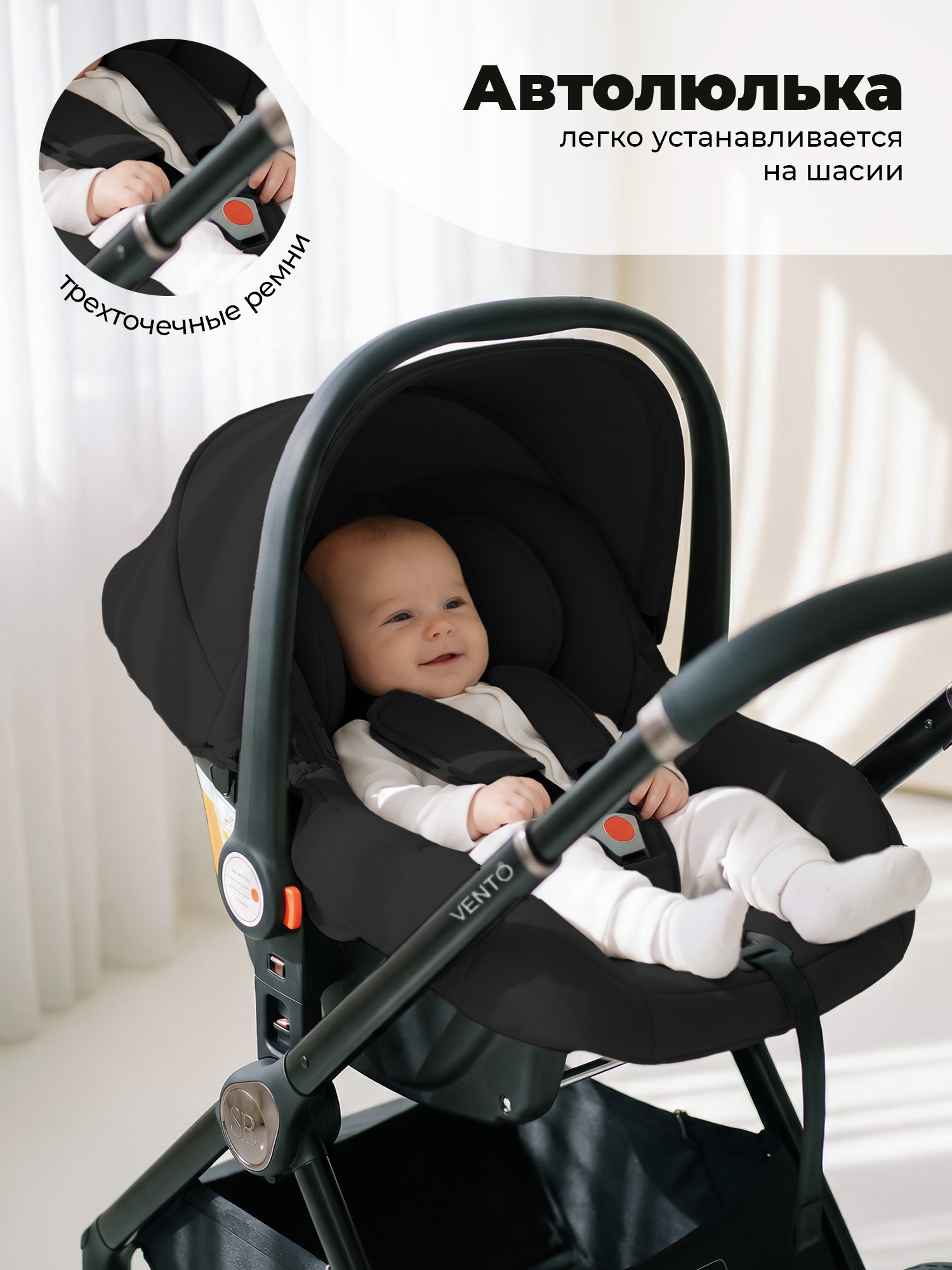 Коляска 3в1 Sweet Baby Vento черный - фото 12