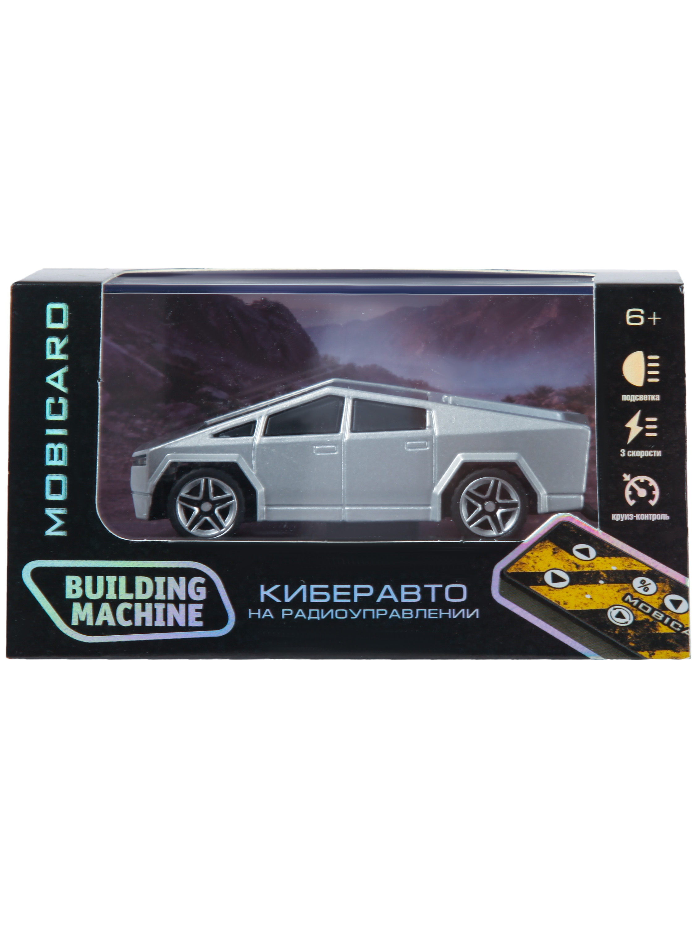Автомобиль РУ Mobicaro Киберавто РУ 1:64 - фото 7