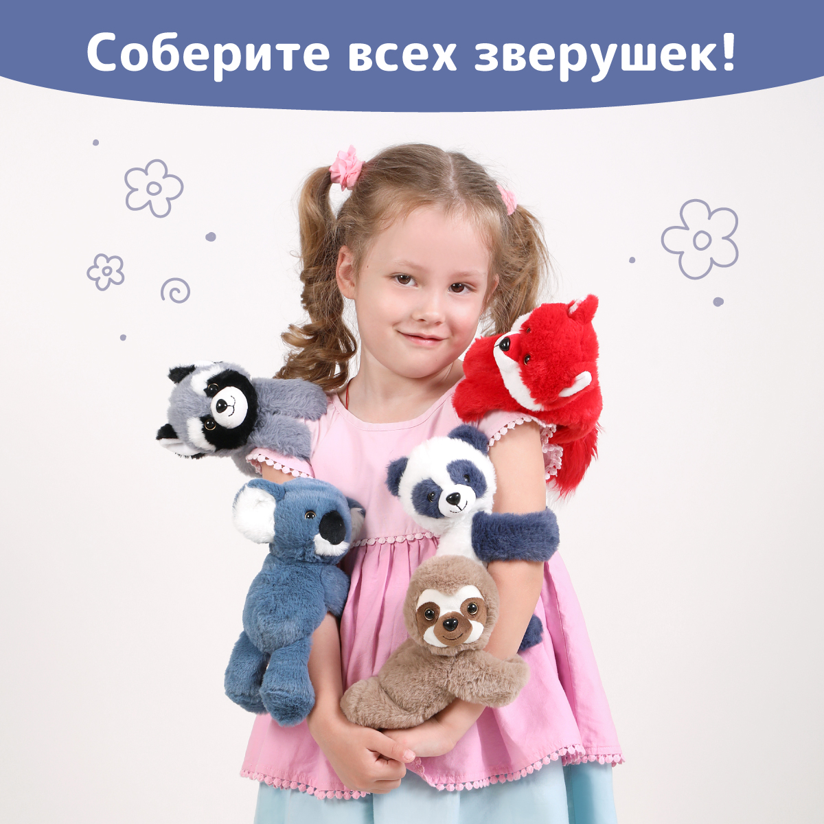 Браслет Fluffy Family Панда - фото 7