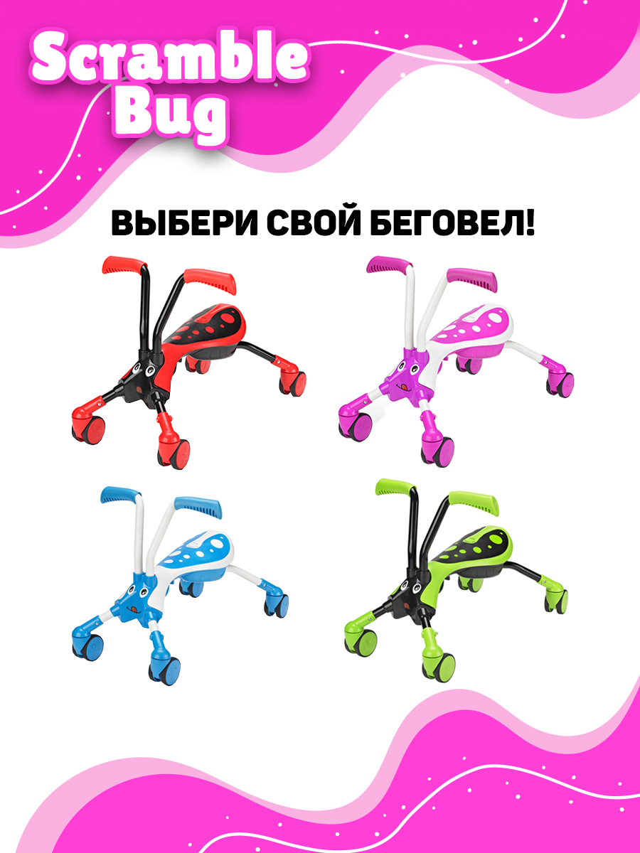 Велосипед-беговел Scramble Bug - фото 5
