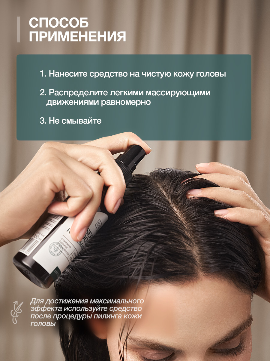 Сыворотка Tashe Professional 100 мл 1 шт. - фото 7