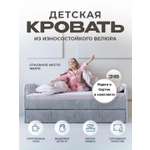 Кровать детская Три Кроватки Санни