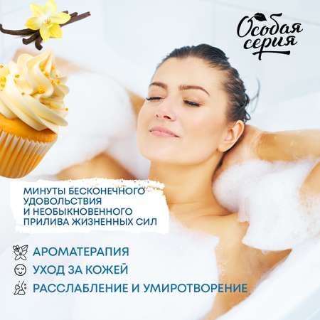 Пена Особая серия 730 мл