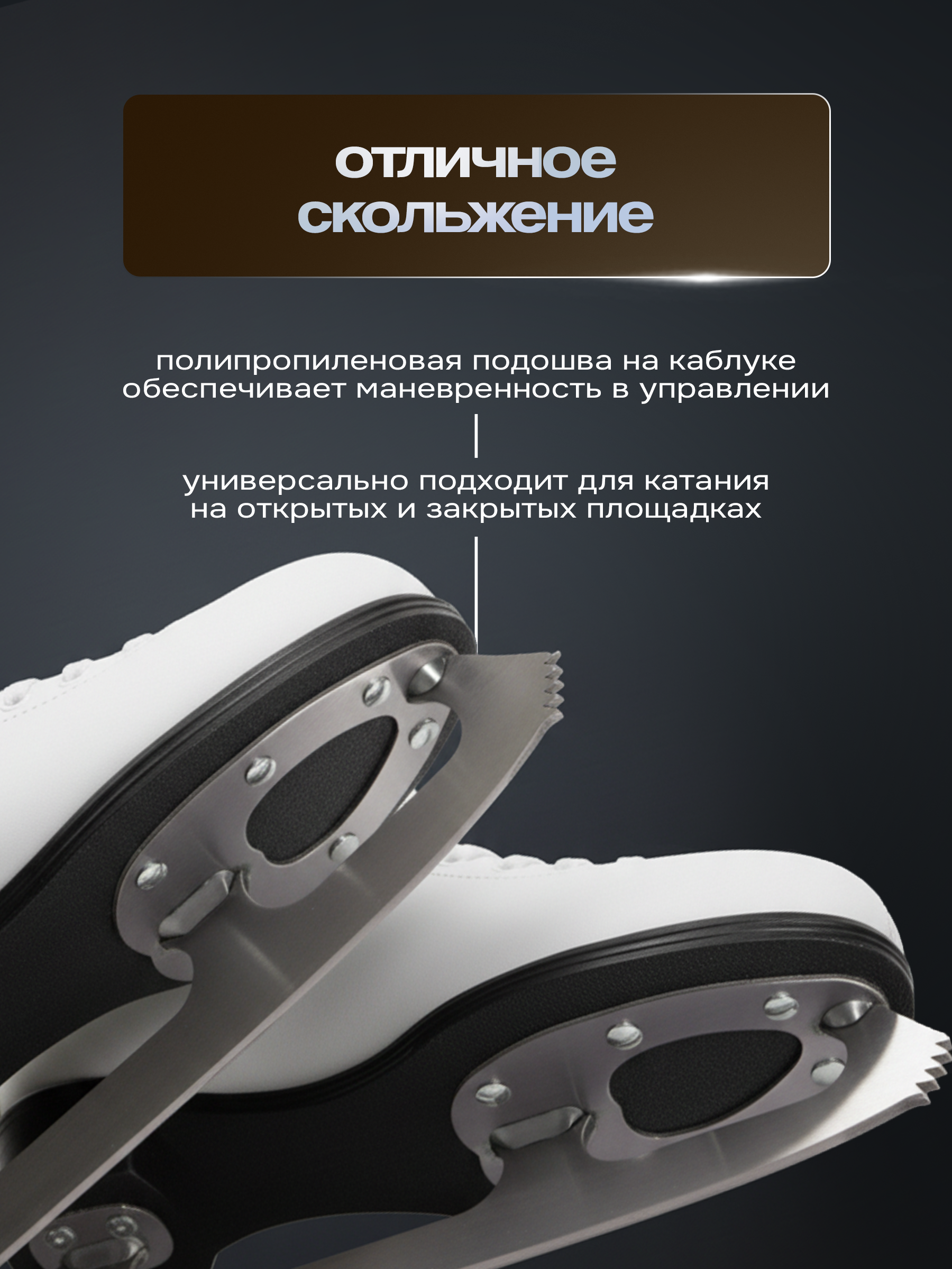 Коньки Saimaa 37 - фото 6