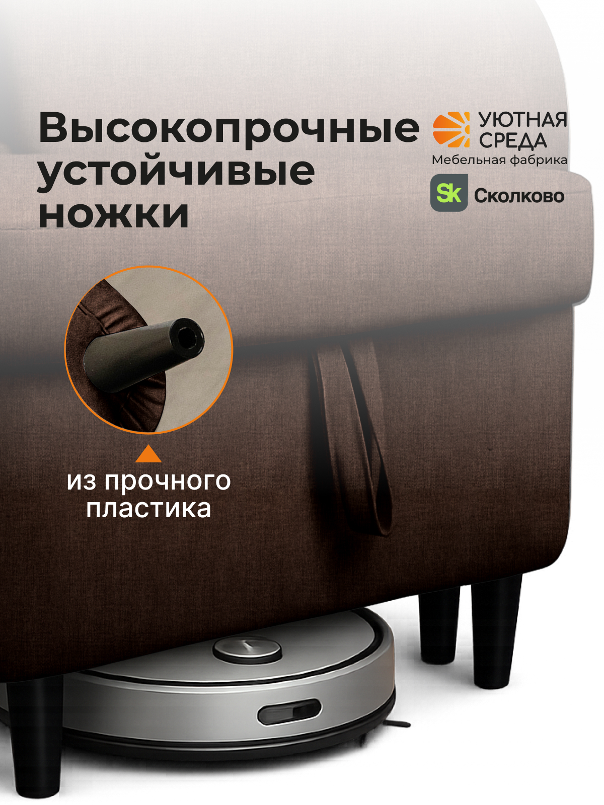 Диван Уютная среда раскладной рогожка коричн лев коричневый - фото 14