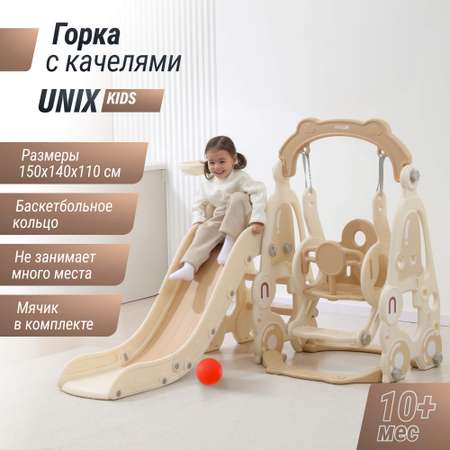 Игровой комплекс UNIX Kids Car Camel