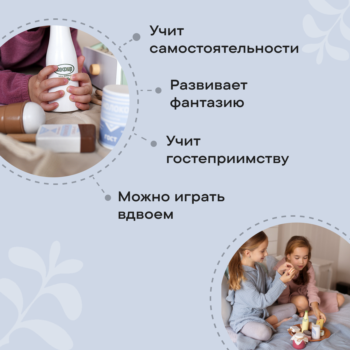 Игровой набор LUKNO продукты - фото 2