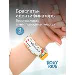 Браслет ROXY-KIDS Talisman 3шт