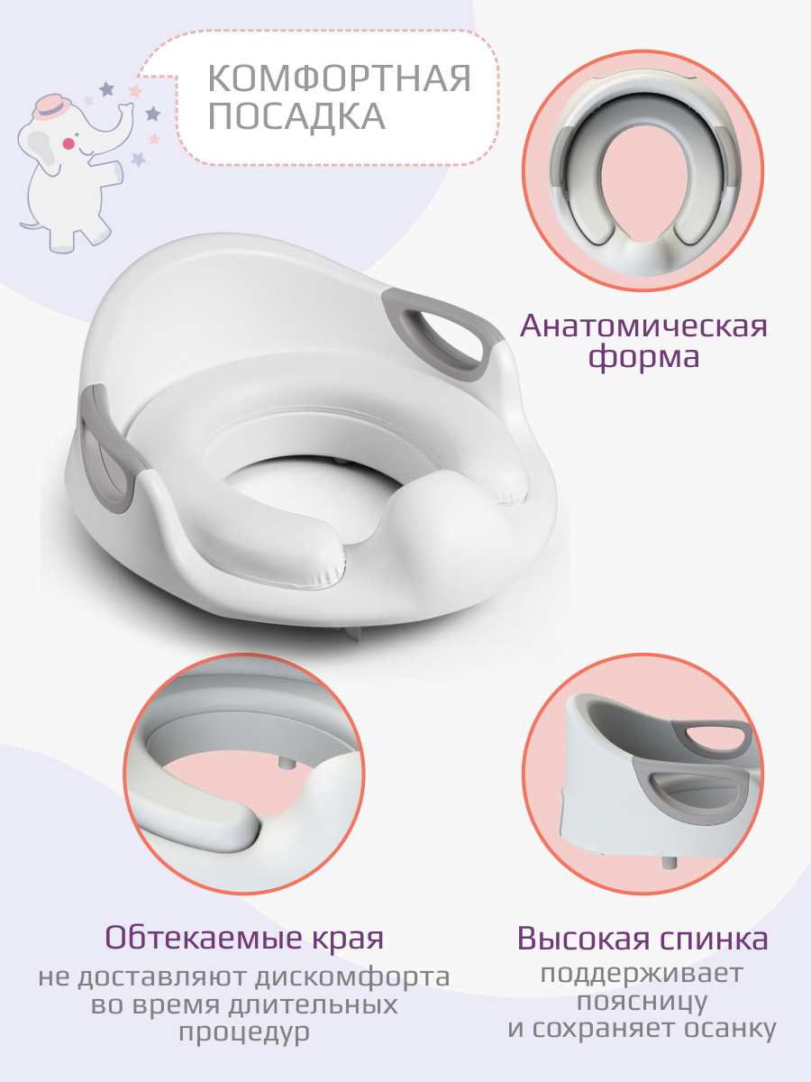 Накладка на унитаз KidWick Kiddy серый - фото 3