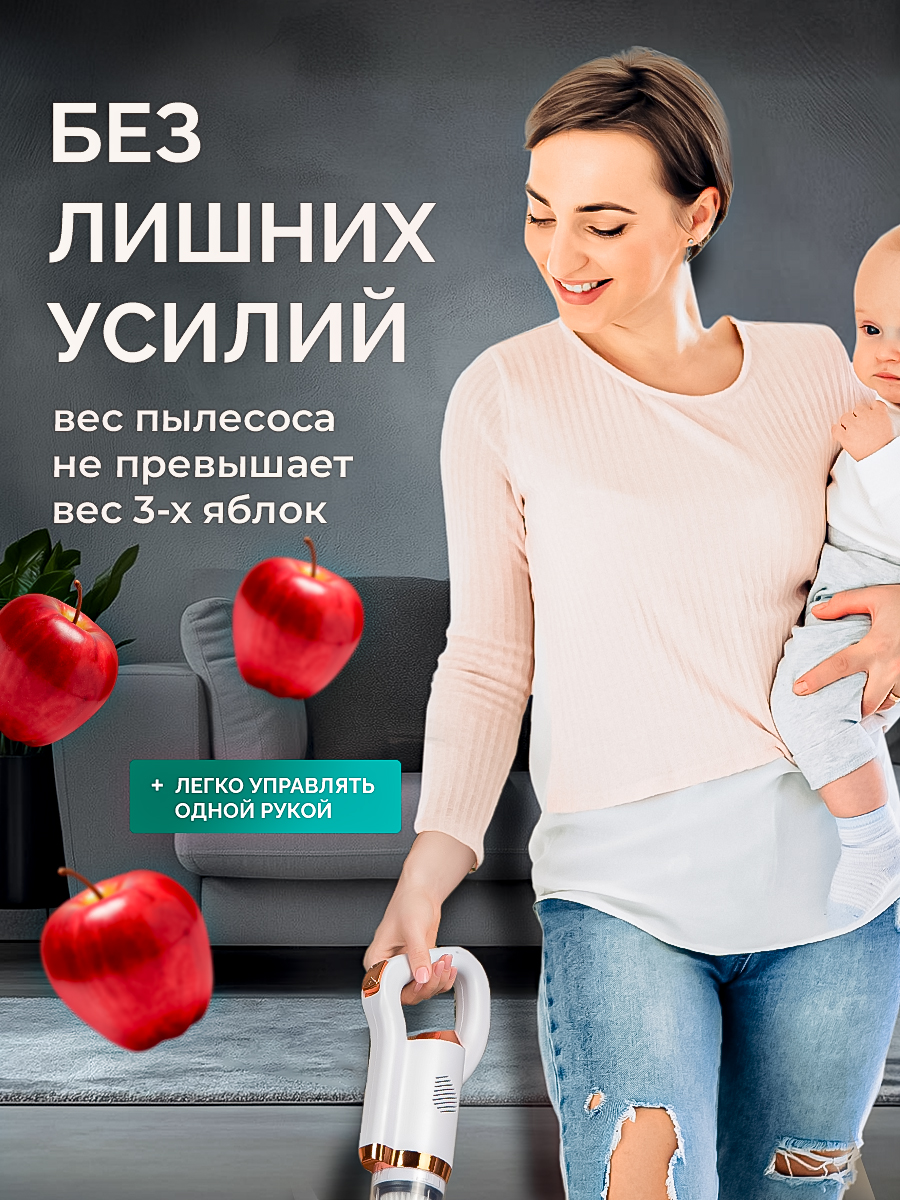 Беспроводной SHARKTOYS Вертикальный пылесос - фото 12