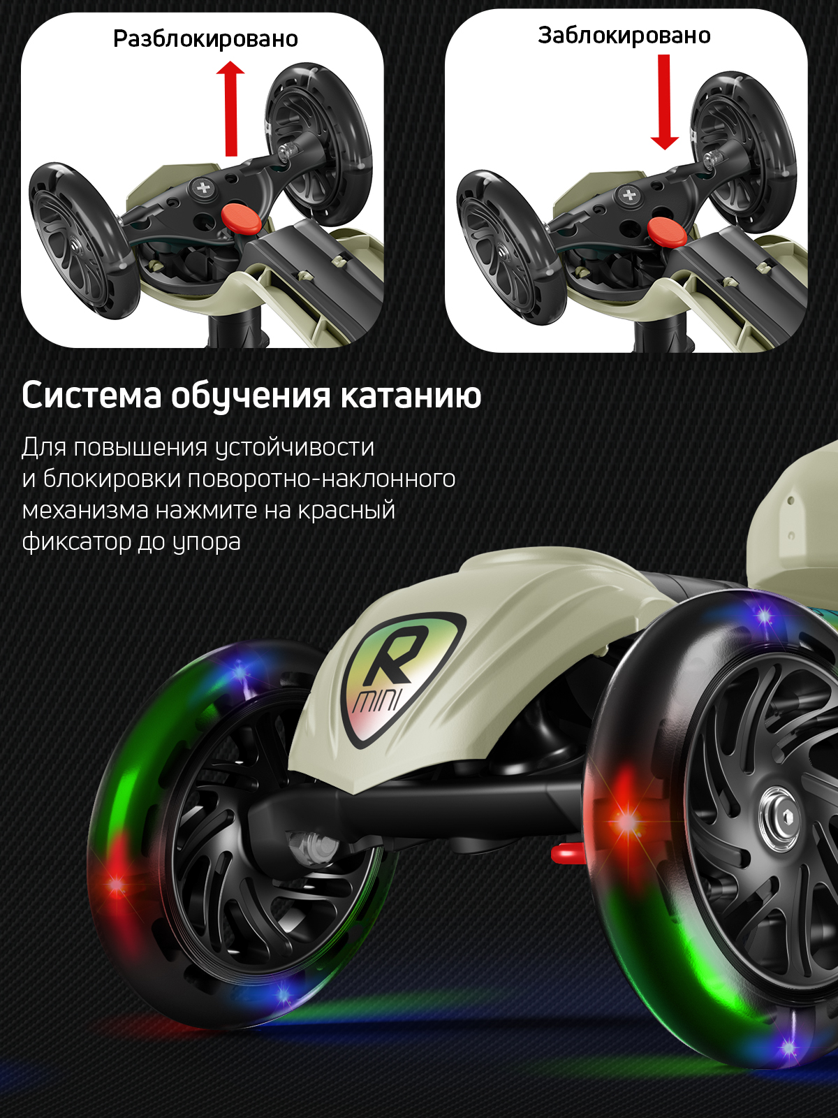 Самокат Buggy Boom трехколесный - фото 6