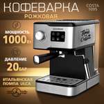 Кофеварка рожкового типа ENDEVER Costa-1065
