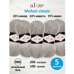 Пряжа пушистая Alize 100г 200м 5шт