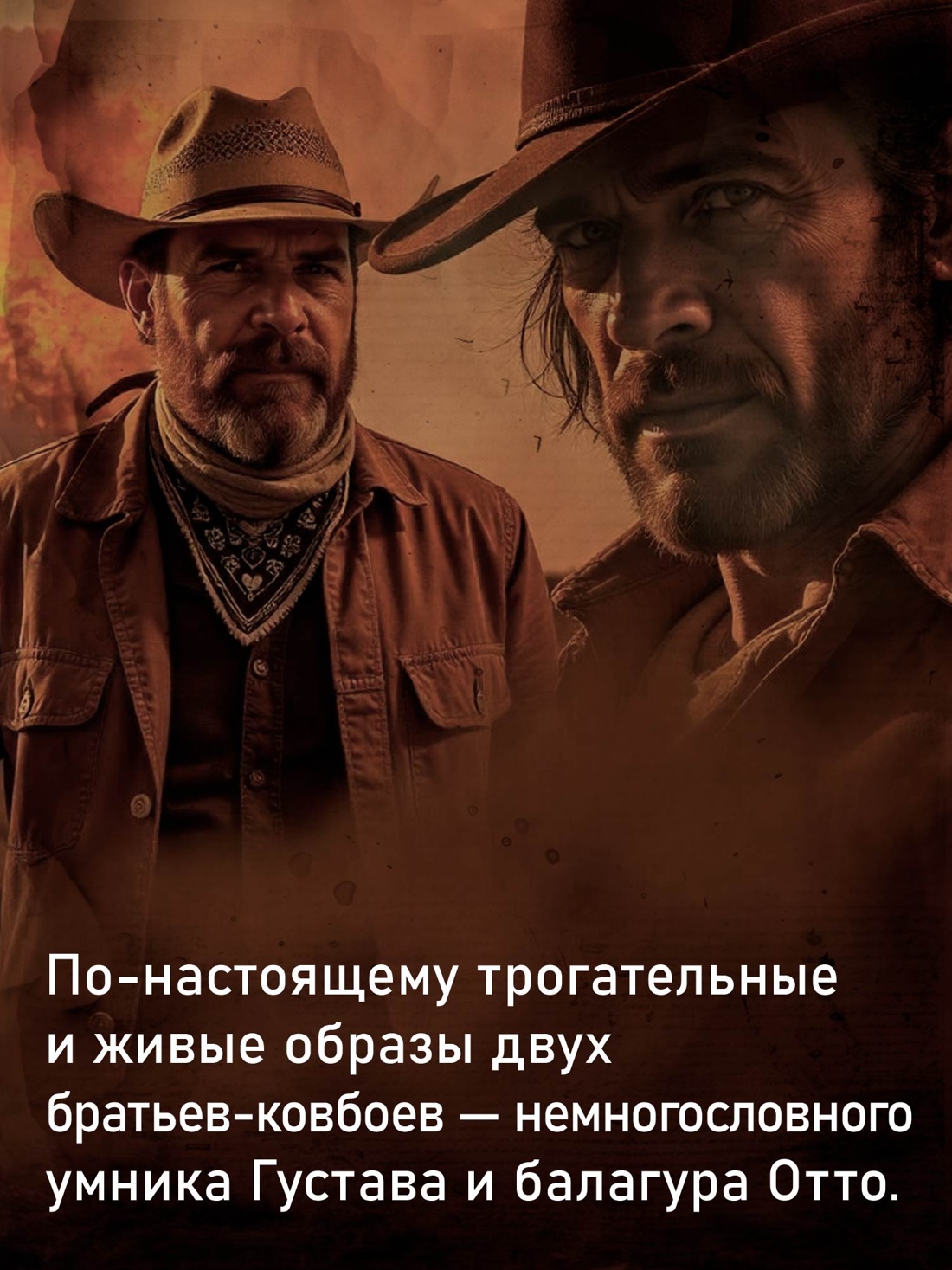 Книга Иностранка Союз рыжих. - фото 5