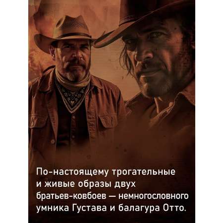 Книга Иностранка Союз рыжих.