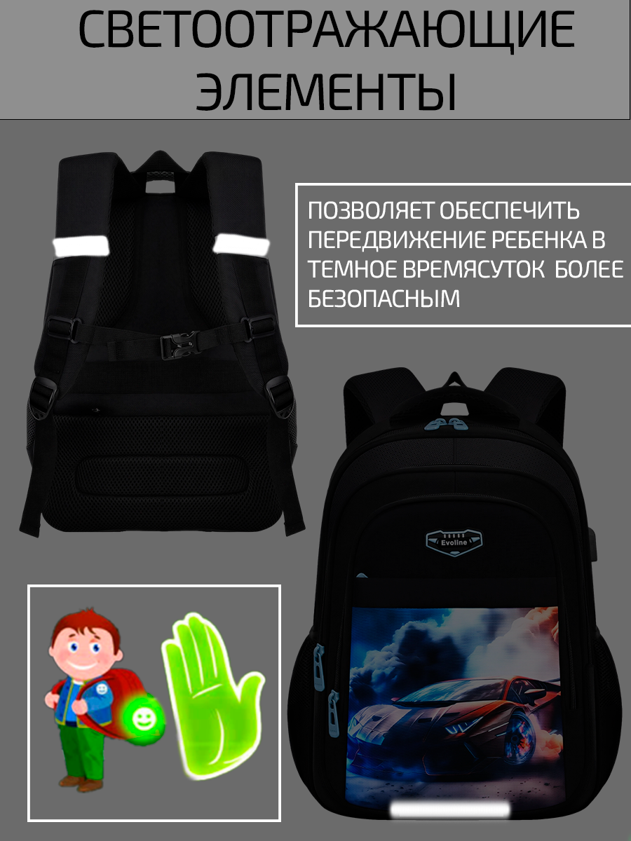 Рюкзак Evoline - фото 3