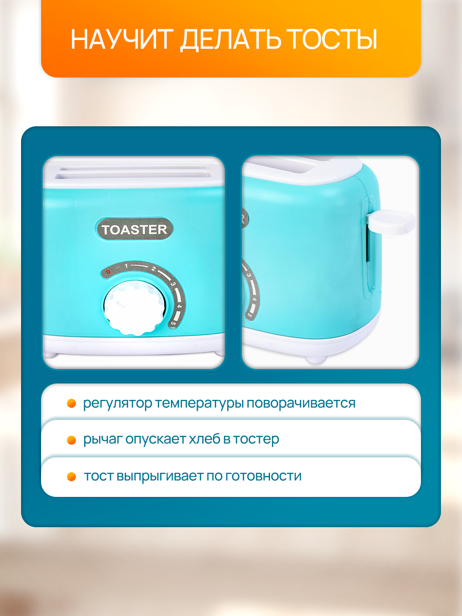 Игрушка Рыжий кот тостер - фото 4